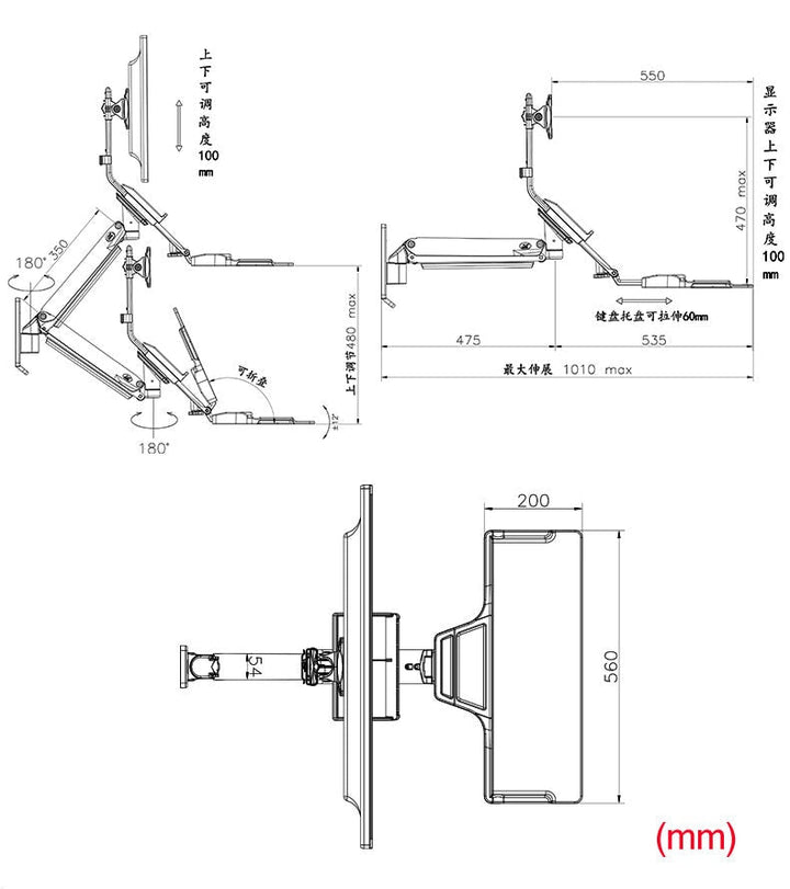 Soporte Monitor Y Teclado De Pared 22 - 35 Pulgadas Retráctil MB32 - Tecneu